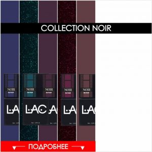 COLECCIÓN L.A.C NOIR